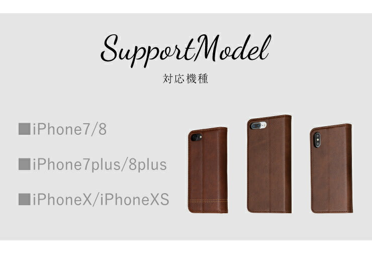(iPhone7plus/8plus)スマホケース iPhoneX XS ケース 手帳型 iPhone7 iPhone8 シンプル おしゃれ レザー アイフォン カバー【メール便】