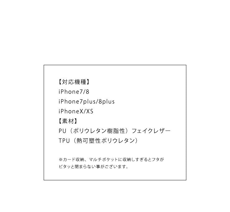 (iPhoneX/XS)スマホケース iPhoneX XS ケース 手帳型 iPhone7 iPhone8 シンプル おしゃれ レザー アイフォン カバー【メール便】
