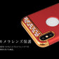 (iPhoneX/XS/レッド)スマホケース iPhoneX XS ケース リング付 iPhone7 iPhone8 キラキラ デコ かわいい おしゃれ アイフォン カバー(代引不可)【メール便】【送料無料】