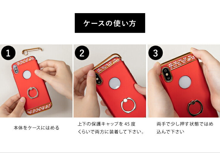 (iPhone7/8/ブラック)スマホケース iPhoneX XS ケース リング付 iPhone7 iPhone8 キラキラ デコ かわいい おしゃれ アイフォン カバー(代引不可)【メール便】【送料無料】