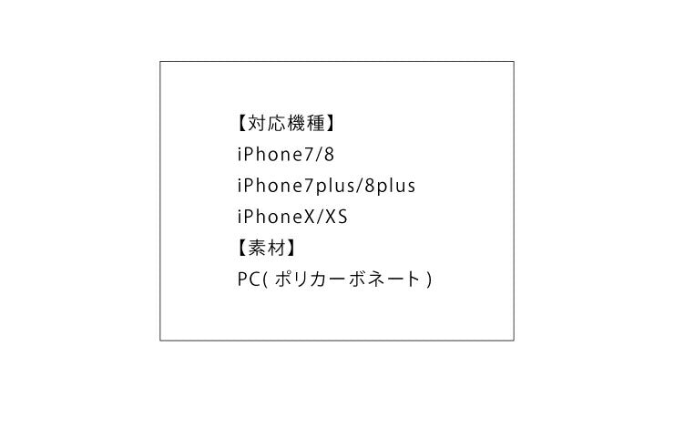 (iPhone7/8/ブラック)スマホケース iPhoneX XS ケース リング付 iPhone7 iPhone8 キラキラ デコ かわいい おしゃれ アイフォン カバー(代引不可)【メール便】【送料無料】