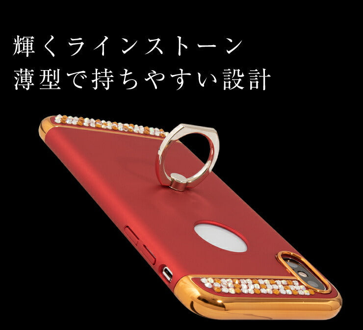 (iPhoneX/XS/ブラック)スマホケース iPhoneX XS ケース リング付 iPhone7 iPhone8 キラキラ デコ かわいい おしゃれ アイフォン カバー(代引不可)【メール便】【送料無料】