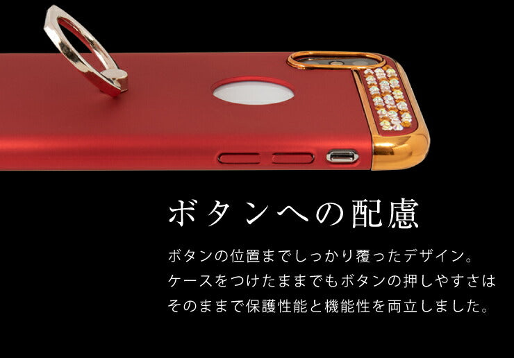 (iPhoneX/XS/ローズゴールド)スマホケース iPhoneX XS ケース リング付 iPhone7 iPhone8 キラキラ デコ かわいい おしゃれ アイフォン カバー(代引不可)【メール便】【送料無料】