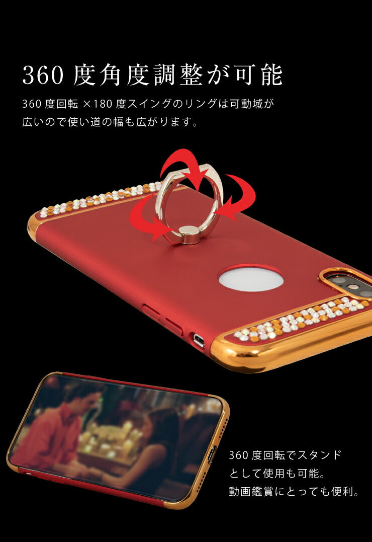 (iPhone7/8/ブラック)スマホケース iPhoneX XS ケース リング付 iPhone7 iPhone8 キラキラ デコ かわいい おしゃれ アイフォン カバー(代引不可)【メール便】【送料無料】
