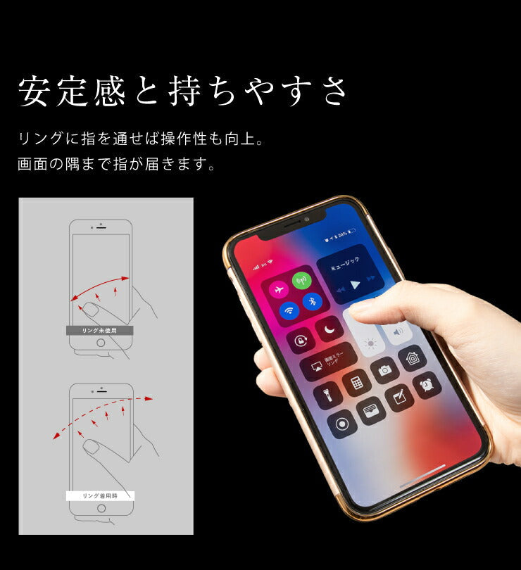 (iPhone7plus/8plus/ピンク)スマホケース iPhoneX XS ケース リング付 iPhone7 iPhone8 キラキラ デコ かわいい おしゃれ アイフォン カバー(代引不可)【メール便】【送料無料】