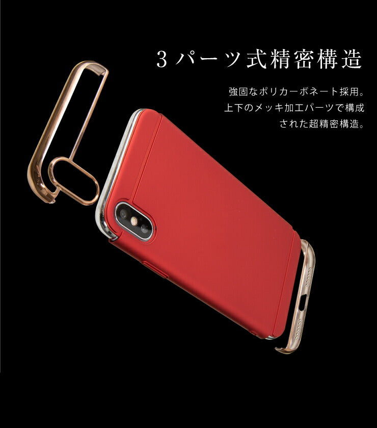 (iPhone7plus/8plus/レッド)スマホケース iPhoneX XS ケース iPhone7 iPhone8 シンプル おしゃれ メタル アイフォン カバー(代引不可)【メール便】【送料無料】