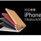(iPhoneX/XS/レッド)スマホケース iPhoneX XS ケース iPhone7 iPhone8 シンプル おしゃれ メタル アイフォン カバー(代引不可)【メール便】【送料無料】