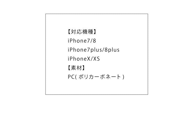 (iPhone7plus/8plus/ブルー)スマホケース iPhoneX XS ケース iPhone7 iPhone8 シンプル おしゃれ メタル アイフォン カバー(代引不可)【メール便】【送料無料】