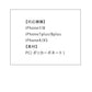 (iPhone7plus/8plus/ローズゴールド)スマホケース iPhoneX XS ケース iPhone7 iPhone8 シンプル おしゃれ メタル アイフォン カバー(代引不可)【メール便】【送料無料】