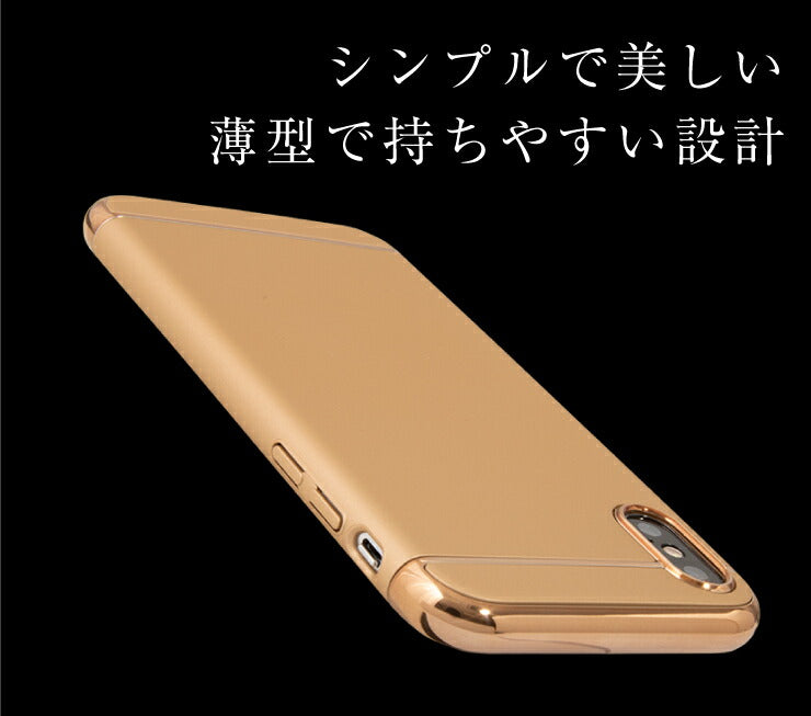 (iPhone7plus/8plus/ローズゴールド)スマホケース iPhoneX XS ケース iPhone7 iPhone8 シンプル おしゃれ メタル アイフォン カバー(代引不可)【メール便】【送料無料】
