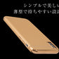(iPhone7plus/8plus/レッド)スマホケース iPhoneX XS ケース iPhone7 iPhone8 シンプル おしゃれ メタル アイフォン カバー(代引不可)【メール便】【送料無料】