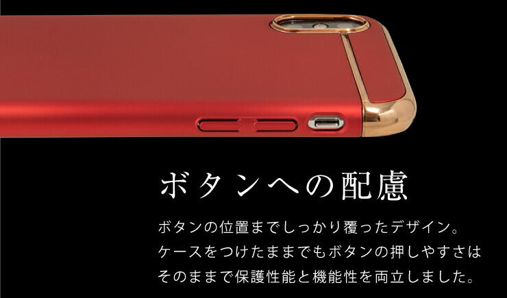 (iPhoneX/XS/ローズゴールド)スマホケース iPhoneX XS ケース iPhone7 iPhone8 シンプル おしゃれ メタル アイフォン カバー(代引不可)【メール便】【送料無料】