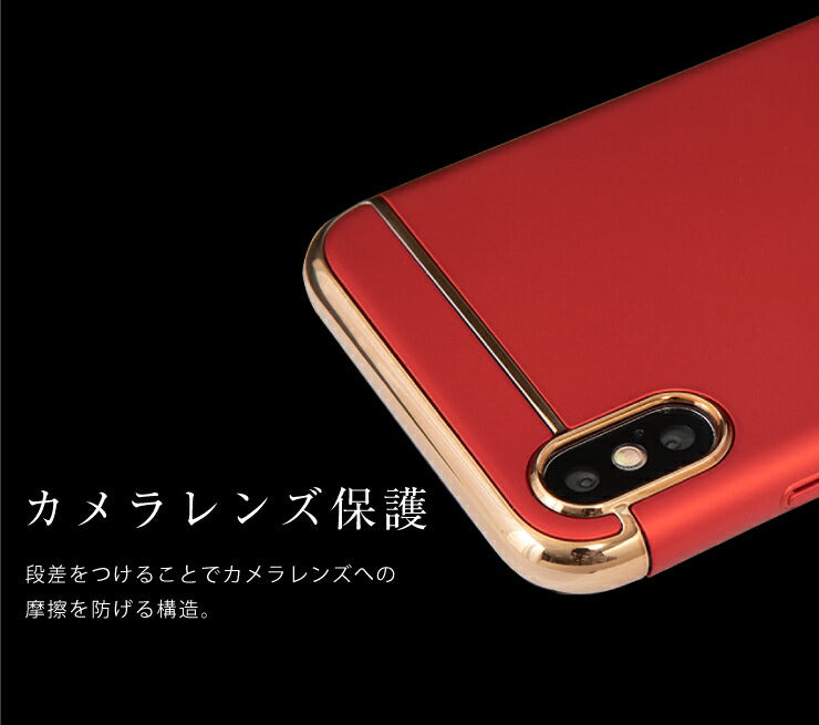 (iPhone7plus/8plus/ローズゴールド)スマホケース iPhoneX XS ケース iPhone7 iPhone8 シンプル おしゃれ メタル アイフォン カバー(代引不可)【メール便】【送料無料】