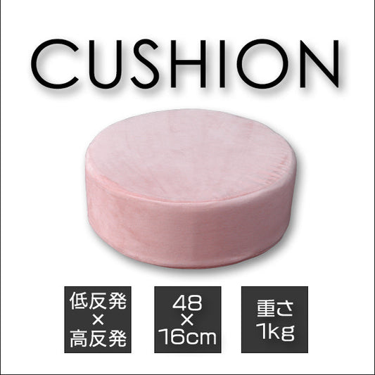【丸型】【ピンク】座布団 クッション 50×50 48×48 厚さ17cm 厚さ16m 低反発 高反発 2層構造 低反発クッション 40cm フロアクッション おしゃれ スクエア ラウンド 北欧 モダン 四角 丸 円 コンパクト ウレタン 高反発 クッション 椅子 テレワーク