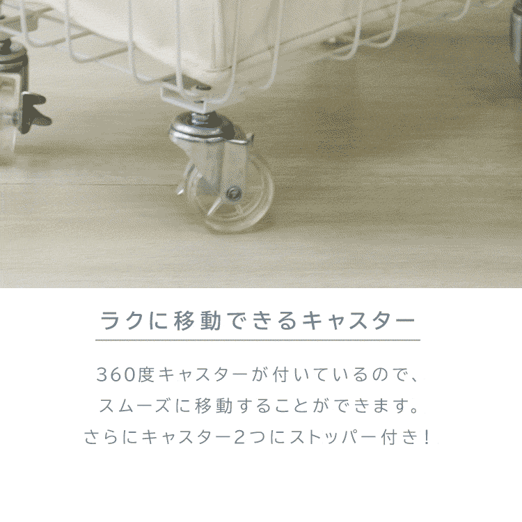 【ブラック】ランドリーバスケット キャスター付き 61L 大容量 ランドリーワゴン 洗濯カゴ 脱衣かご 洗濯かご ワイヤーバスケット 洗濯物 ランドリー 洗濯物入れ かご 脱衣所 洗面所 角型 収納 ランドリー収納 ボックス シンプル おしゃれ 新生活