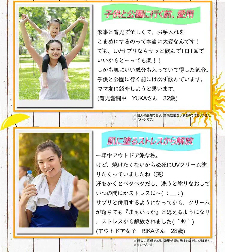 【お得4袋セット・ひがサプリ】新時代 太陽対策 飲む お出かけ対策 サプリメント  バリア サプリ 飲む日焼け止め サンスティック 日焼止め UVケア UVカット 紫外線サプリ クリーム ニュートロックスサン UV 対策 ケア カット 紫外線カット 紫外線 日差しに負けない ビタミン 日焼どめ お肌 守る シスチン ビタミンC レッドオレンジ シトラス ローズマリー マリーゴールド 日本製 国産