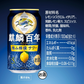 キリン 麒麟百年 極み檸檬サワー 350ml×1ケース/24本