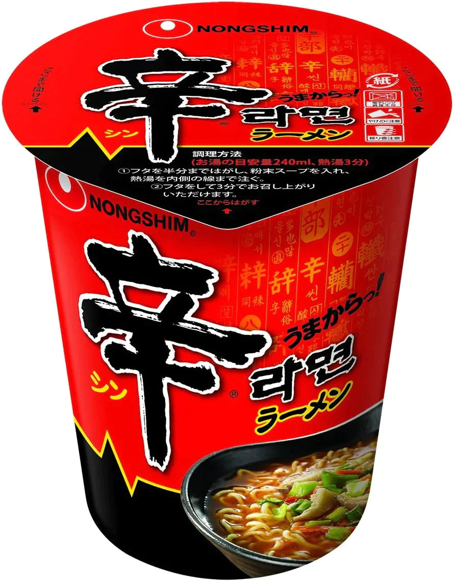 農心ジャパン 農心 辛ラーメン の袋麺タイプ (キムチ 辛)  カップタイプ (キムチ 辛)   ミニサイズ (辛)  の5種12食セット
