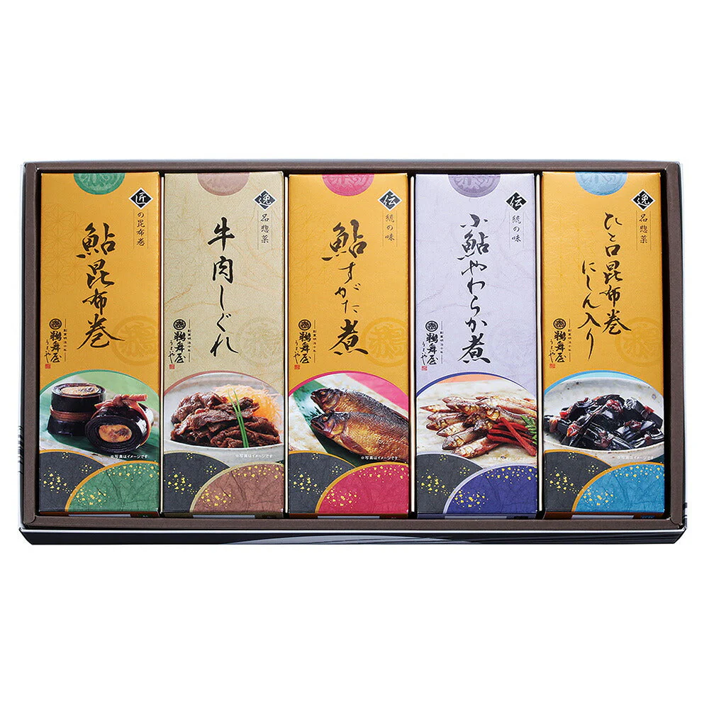 岐阜 創業明治10年 鵜舞屋 鵜舞屋昆布巻詰合せ 5種 詰め合わせ 昆布巻き 老舗 牛肉 しぐれ 鮎 やわらか煮【送料込み】