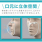 B'full製立体インナーマスク 日本製軽量タイプ 　小さめサイズ◆ マスクフレーム 3Ｄインナー 蒸れ対策 暑さ対策 口元 空間 隙間 メイク汚れ防止 洗える 再利用 抗菌 小さめ ふつう 国産