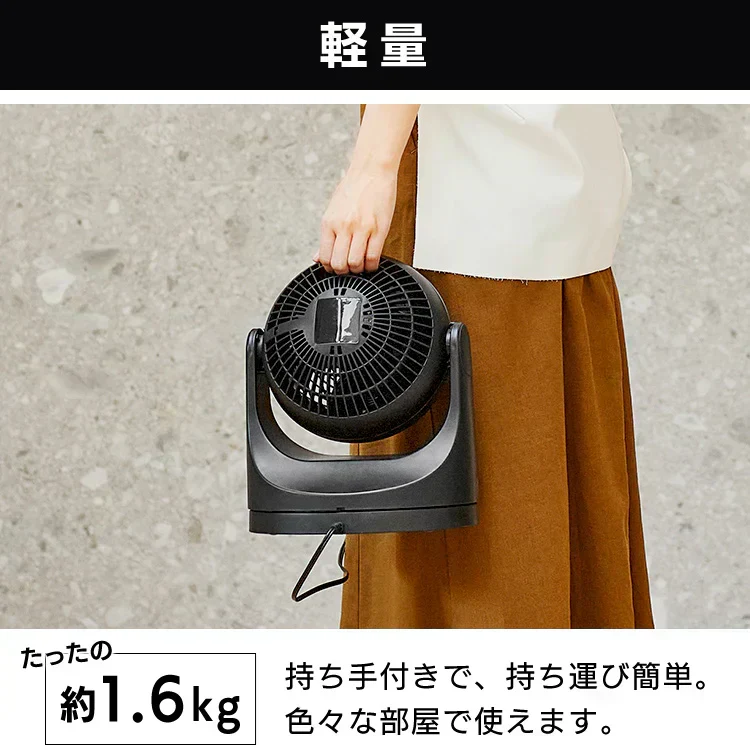 サーキュレーター アイリスオーヤマ 8畳 マカロン型 左右首振り PCF-MKM15-B ブラック　小型扇風機 卓上 卓上扇風機 冷房 送風 省エネ 空気循環 部屋干し 涼しい コンパクト