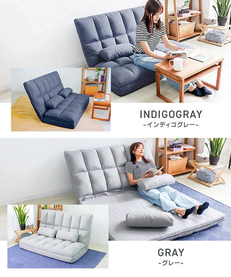 【予約商品：9月中旬（～20日までに発送）】【インディゴグレー】3WAY 座椅子 リクライニング ハイバック リクライニングソファ 二人用 幅130cm ワイド ソファーベッド 2人掛け おしゃれ コンパクト ゆったり 大きめ ソファー ソファ ソファベッド 折りたたみ ベッド ダブル セミダブル