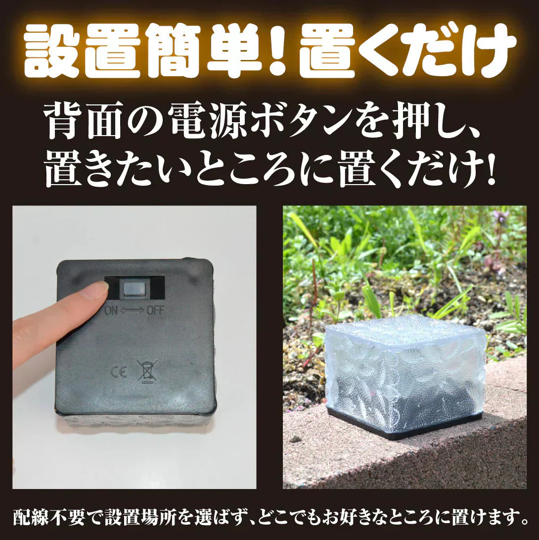 【暖色4個セット】ソーラーライト LED ガーデンライト 庭 駐車場 屋外 クリスマス 照明 ソーラー 防水 センサー おしゃれ 外灯 置き型 電池不要
