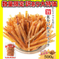 【賞味期限間近のため大特価】旨炙りいかスティック500g【賞味期限：2024/12/5】