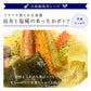 昆布 根昆布 日高産 日高頭昆布 120g 北海道産昆布 頭昆布【沖縄配送不可】
