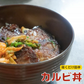 黒毛和牛A5　カルビ1kg(500g×2パック)