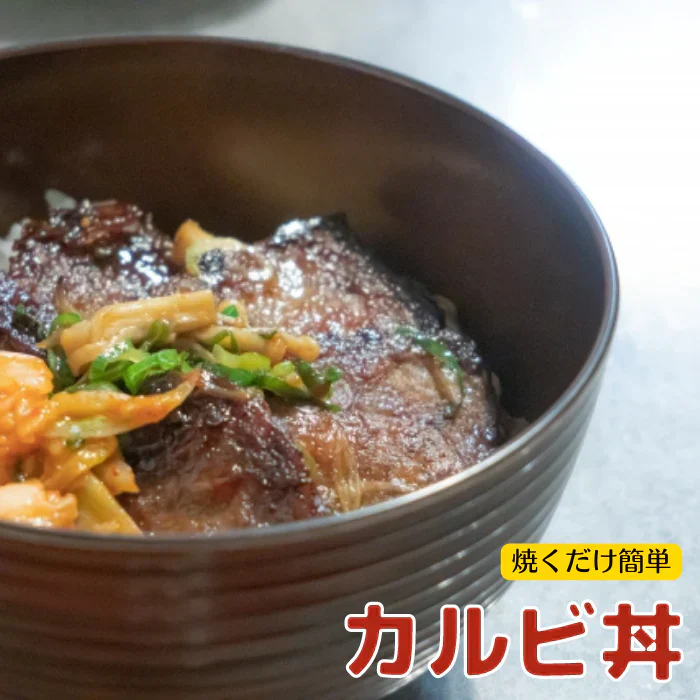 黒毛和牛A5　カルビ1kg(500g×2パック)