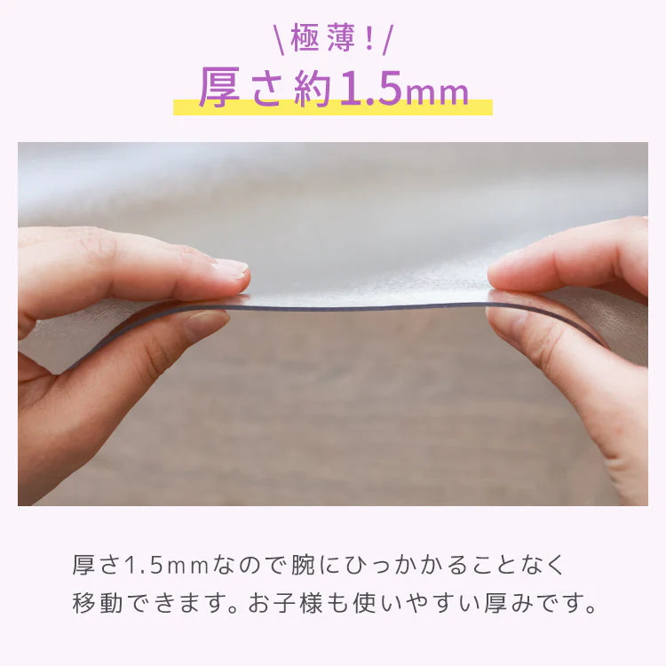デスクマット 透明 クリアデスクマット 120×60 1.5mm厚 ソフトタイプ 保護シート 透明マット クリア デスク マット パソコンデスク パソコン デスクシート クリアーデスクマット 机 テーブルマット 光学マウス対応
