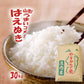 はえぬき 玄米 30kg 山形県産 令和7年産 送料無料 米 30キロ こめ コメ お米 新米 お米30kg はえぬき30kg はえぬき30キロ