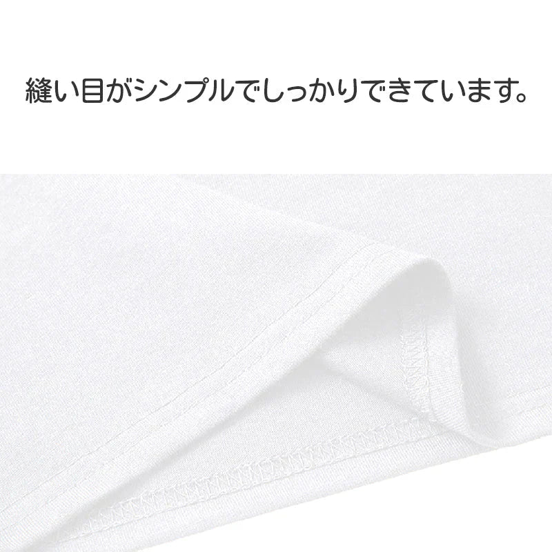 Tシャツ 白Tシャツ 130cm 1枚 キッズ 半袖 ホワイト無地 体育服 子供 学生 運動会 体操服 100 110 120 130 140 150 160 コットン 吸汗 速乾 夏 学校用品 体操着 小学校