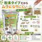 2個セット 除草剤 強力 業務用 1kg 粉末 顆粒 ネコソギ 根枯らし剤 安全 最強 速効 芝生 ゴルフ場 駐車場 お墓 墓参り ペット 雑草対策 / 根こそぎ 枯れ～る～