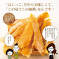 【2個セット】日本橋いなば園 茨城県産 わけあり干し芋 220g ネコポス メール便送料無料