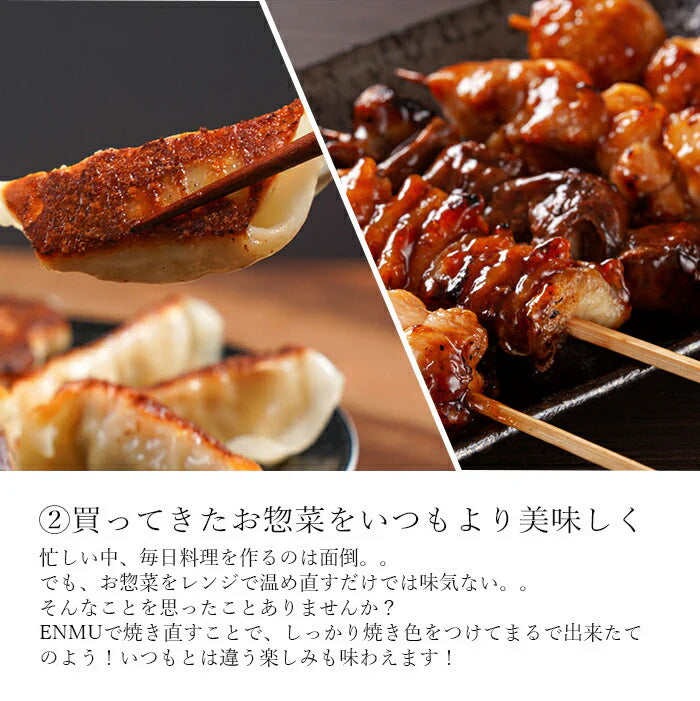 煙の出ない焼肉器 焼肉プレート 無煙 スモークレス 電気 ホットプレート グリル 家庭用 45×29cm バーべキュー キャンプ / 煙の出にくいグリル ENMU 煙無