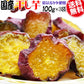 【3人シェア買いでお得】干し芋 国産 無添加 100g×3袋 紅はるか 送料無料 メール便限定 干しいも
