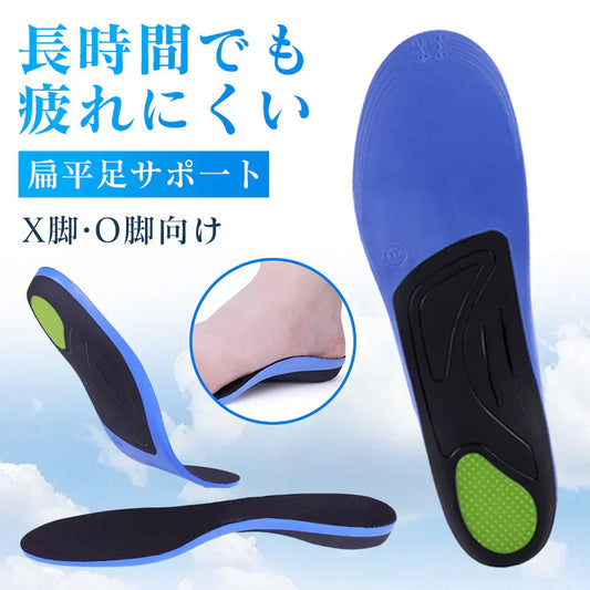 【安定感抜群！】＼ Sサイズ ／インソール 軽薄 通気性 衝撃吸収 中敷き 土踏まず サイズ調整可 スポーツ 立ち仕事 サイズ調整可 スポーツ 立ち仕事 抗菌 消臭 柔らかい インソール 靴 中敷き 中敷 足裏 アーチ サポーター 姿勢 軽量 消臭 入れておく 防臭 偏平足 革靴 インソール