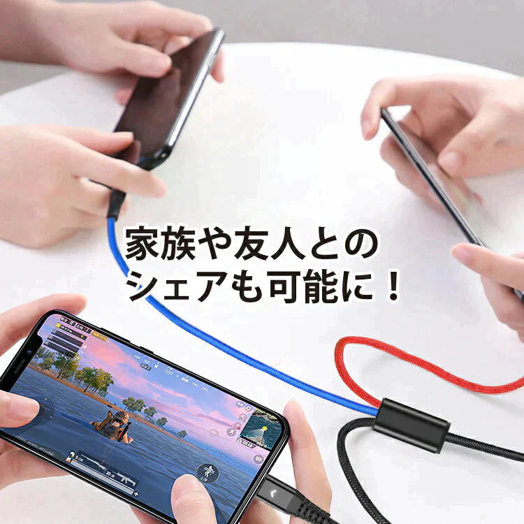 【 LED付充電ケーブル 2ｍ 】 iOS Micro USB Type-C 3in1 ケーブル ライトニングケーブル microusb スマホ 充電ケーブル  Android Xperia AQUOS Galaxy 充電 充電器 充電コード usbケーブル アンドロイド タイプc アイフォン 断線防止 マイクロusb lightning マルチ