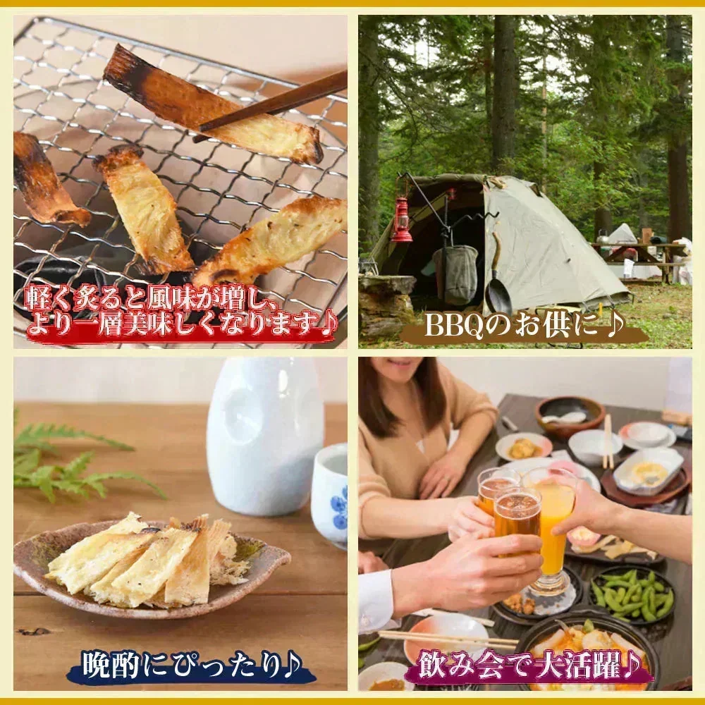 ＜焼エイひれロール 100g＞ えいひれ　おつまみ