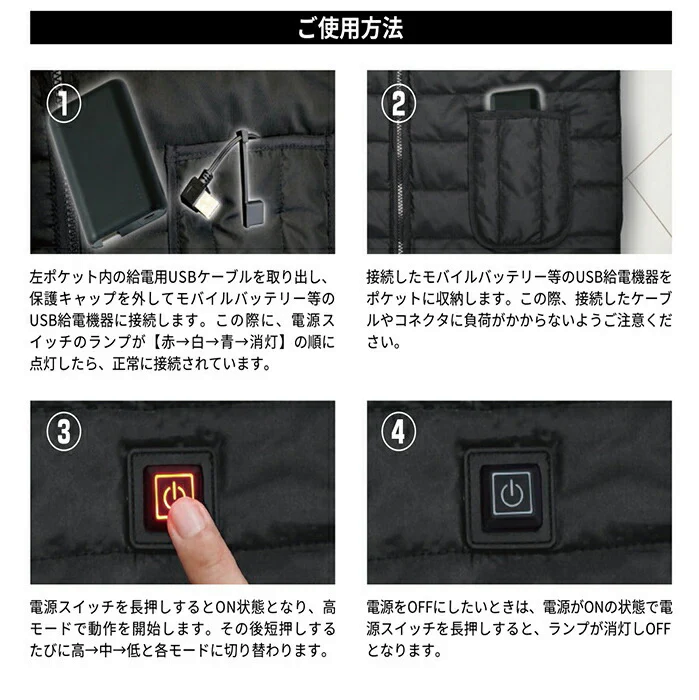 【L】電熱ベスト 暖かい レディース メンズ 秋冬 モバイルバッテリー対応 ヒーター 暖かいベスト 電気 ヒートベスト 防寒 冷え対策 アウトドア ビジネス 通勤 通学