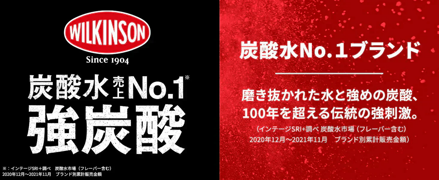 アサヒ ウィルキンソン タンサン レモン ラベルレス 500ml×1ケース／24本