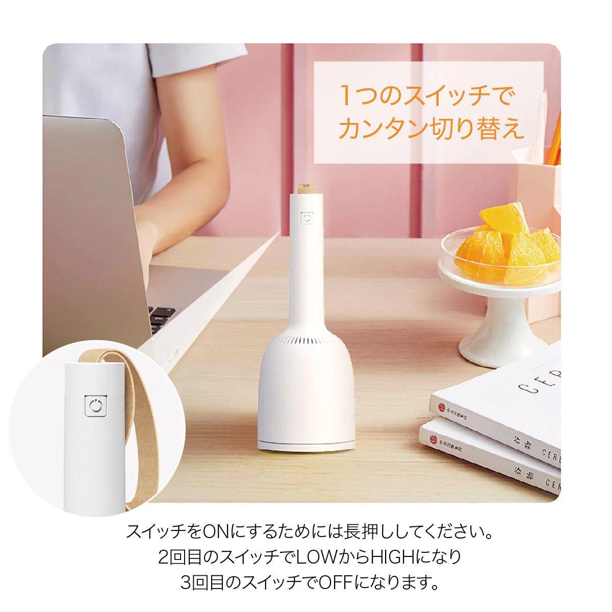 いつでもどこでもサッと手軽にお掃除！コードレス ミニ掃除機