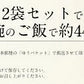しそひじきふりかけ 110g×2袋（約44食分）生ふりかけ 送料無料