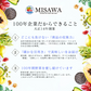 じゃがいも 5kg 訳あり メークイン 男爵　送料無料