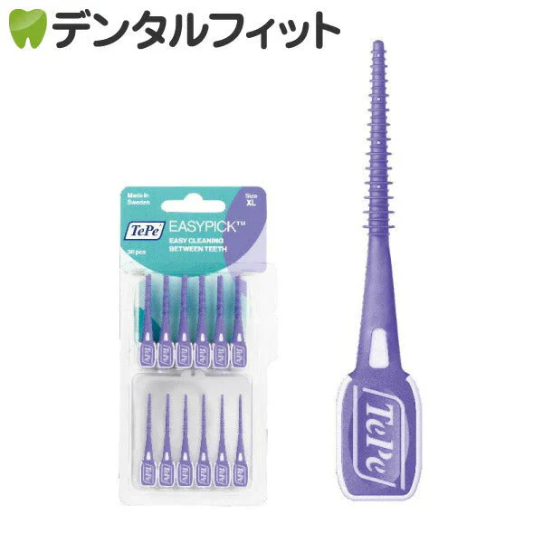 Tepe テペ イージーピック歯間ブラシ XL（パープル） 36本入り【メール便送料無料】