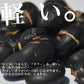 ＜320g だいず＆いりこんぶ＞ 国産 黒大豆 昆布  いわし