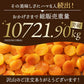 【完売】 ドライ アプリコット 700g 杏 あんず  ドライフルーツ