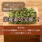 雑穀 雑穀米 国産 ひきわり青大豆 24kg(400g×60袋) 無添加 無着色 ダイエット食品 イソフラボン タンパク質